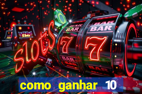 como ganhar 10 reais no pix